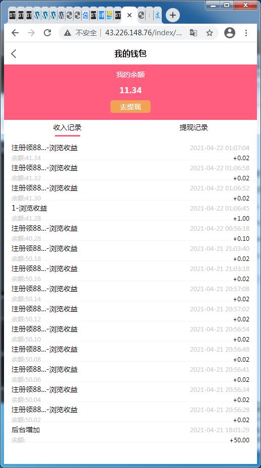 任务接单平台源码自动挂机阅读文章赚钱系统-附高清视频教程【站长亲测】插图16 任务接单平台源码自动挂机阅读文章赚钱系统-附高清视频教程【站长亲测】插图16