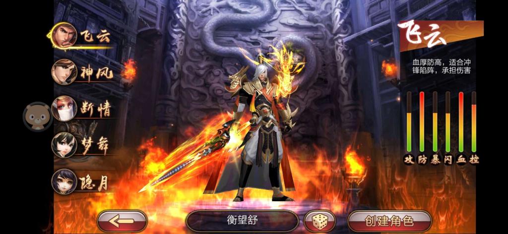 【风云3D】手游源码+Linux手工端+物品后台+文字教程+亲测插图 【风云3D】手游源码+Linux手工端+物品后台+文字教程+亲测插图