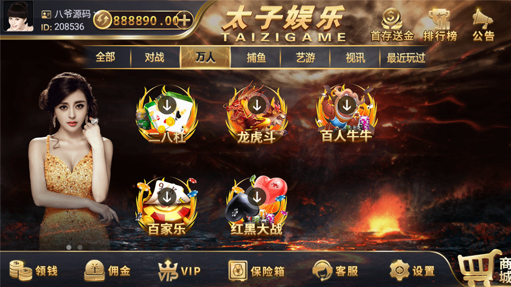 【服务器打包】思博二开太子娱乐棋牌组件 完整数据+双端app完整 附视频教程插图4 【服务器打包】思博二开太子娱乐棋牌组件 完整数据+双端app完整 附视频教程插图4