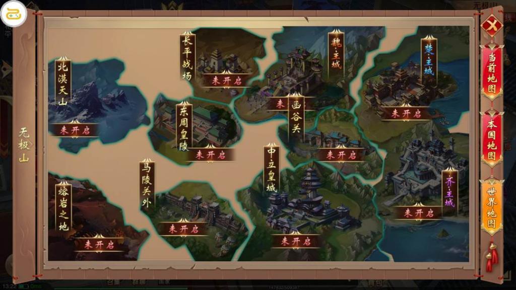 国战手游【九州天下】最新单机一键即玩服务端|九州世界镜像端【站长亲测】插图10 国战手游【九州天下】最新单机一键即玩服务端|九州世界镜像端【站长亲测】插图10