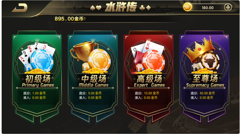 鸿盛娱乐全套源码+子游戏源码 多UI前端插图9