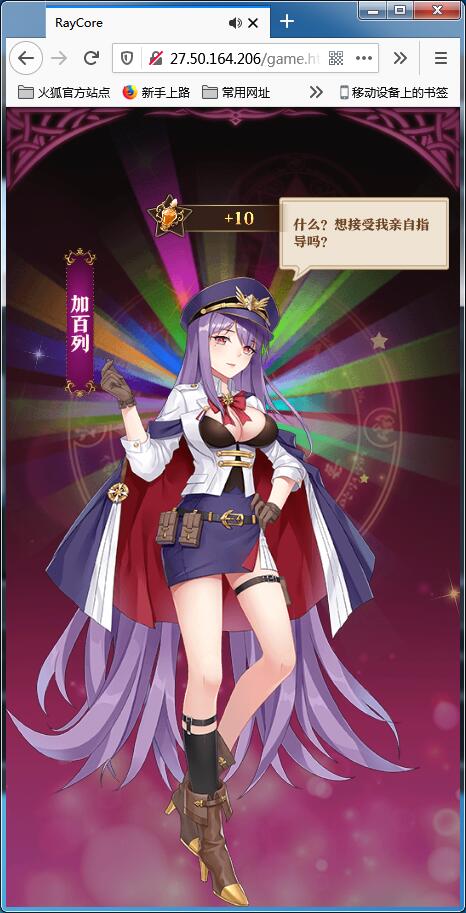 养成类卡牌H5游戏【魔王计划H5】5月整理Linux手工端+授权物品后台+运营后台【站长亲测】插图4 养成类卡牌H5游戏【魔王计划H5】5月整理Linux手工端+授权物品后台+运营后台【站长亲测】插图4