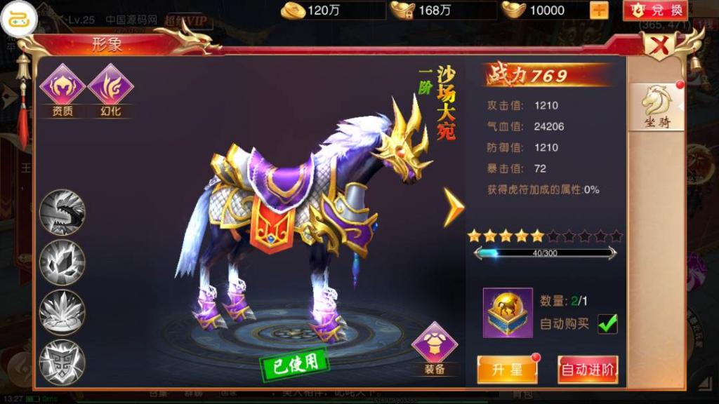 国战手游【九州天下】最新单机一键即玩服务端|九州世界镜像端【站长亲测】插图18 国战手游【九州天下】最新单机一键即玩服务端|九州世界镜像端【站长亲测】插图18