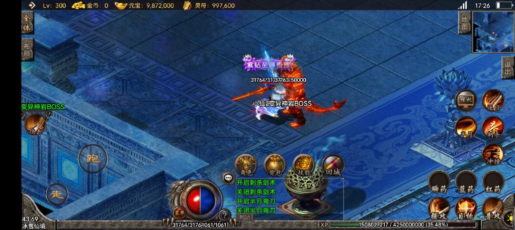 【战神引擎】舞帝传奇之倩女幽魂+1月整理一键既玩服务端+二大陆+战旗争霸+吸血+动态内观+盾+小仙亲测插图10 【战神引擎】舞帝传奇之倩女幽魂+1月整理一键既玩服务端+二大陆+战旗争霸+吸血+动态内观+盾+小仙亲测插图10