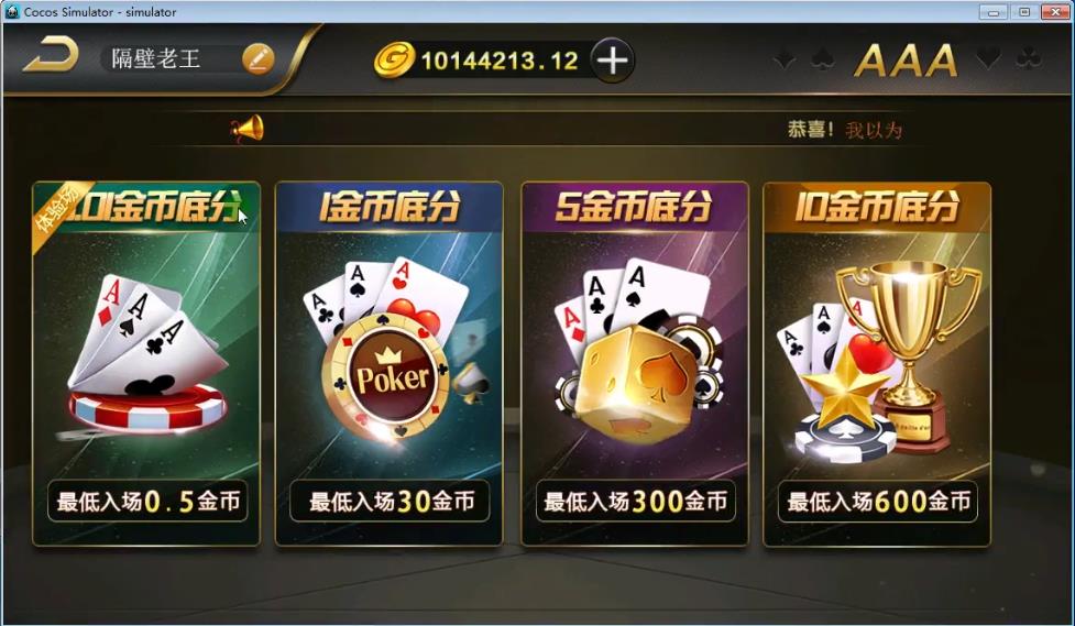 微星源码全套棋牌游戏完整全套源码开源 网狐荣耀6801二开源码 附编译视频教程【站长亲测】插图4 微星源码全套棋牌游戏完整全套源码开源 网狐荣耀6801二开源码 附编译视频教程【站长亲测】插图4