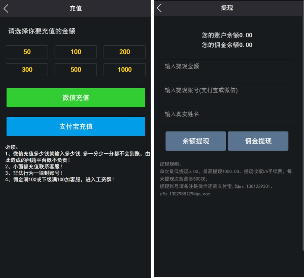 【H5爆点】 YL火箭逃跑刺激财富翻倍无授权+搭建视频教程[已对接特派支付+免公众号接口]插图5