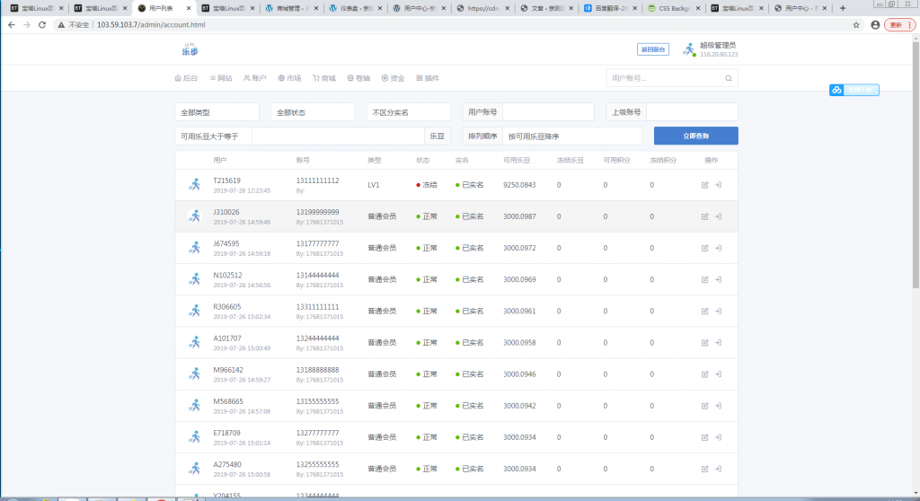最新修复区块链早起打卡项目(深蓝引擎Z)趣步模式【站长亲测】插图28 最新修复区块链早起打卡项目(深蓝引擎Z)趣步模式【站长亲测】插图28