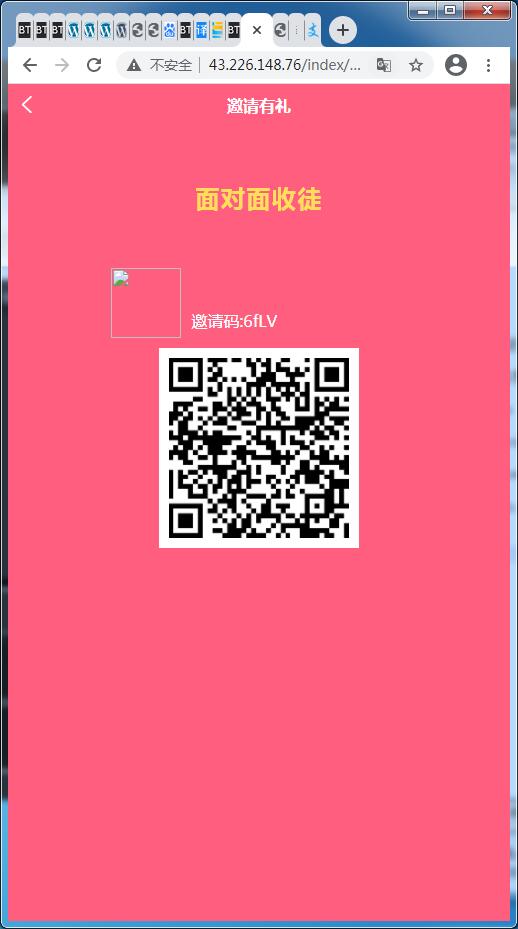 任务接单平台源码自动挂机阅读文章赚钱系统-附高清视频教程【站长亲测】插图10 任务接单平台源码自动挂机阅读文章赚钱系统-附高清视频教程【站长亲测】插图10