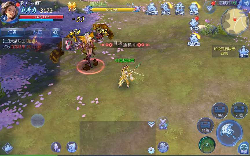 3D手游【魔天记3D】2020整理win一键服务端+运营后台【站长亲测】插图11