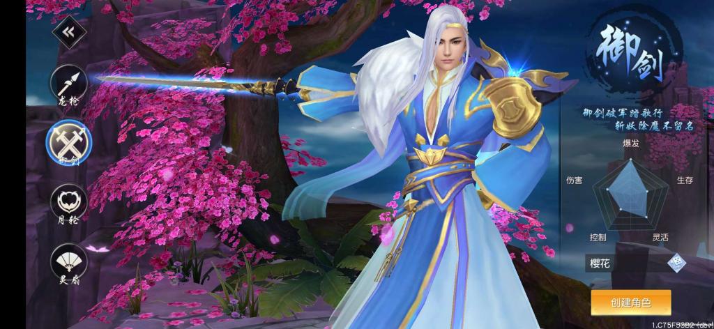 【仙变3】商业跨服手游源码修复版+Linux手工端+12位IP或者域名+网站教程+亲测插图2 【仙变3】商业跨服手游源码修复版+Linux手工端+12位IP或者域名+网站教程+亲测插图2