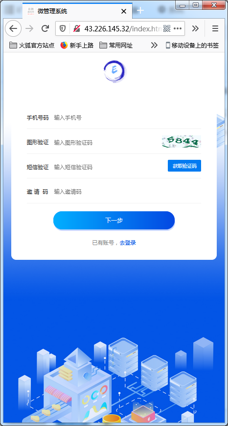 【尤泰链矿机】区块链挖矿系统+链上钱包[运营版]【站长亲测】插图3
