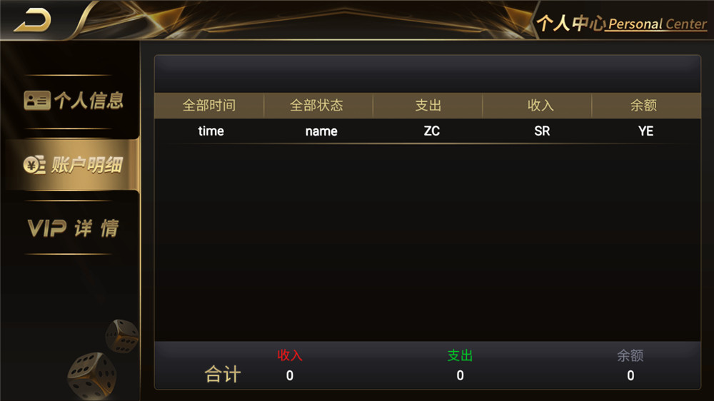 【服务器打包】思博二开太子娱乐棋牌组件 完整数据+双端app完整 附视频教程插图18 【服务器打包】思博二开太子娱乐棋牌组件 完整数据+双端app完整 附视频教程插图18