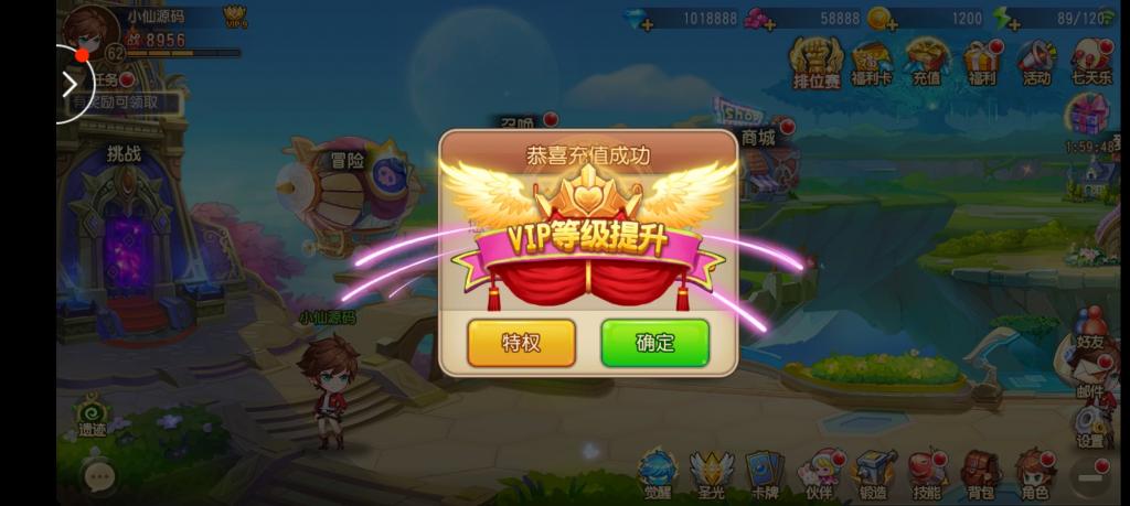 【弹弹堂】弹弹岛最新修复版+不炸内存1核2G可以进游戏+小仙亲测插图4 【弹弹堂】弹弹岛最新修复版+不炸内存1核2G可以进游戏+小仙亲测插图4