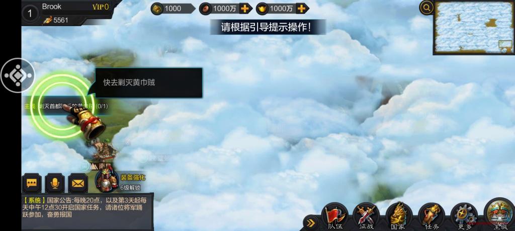 【权倾三国】手工端+GM物品后台+文字详细教程+亲测插图6 【权倾三国】手工端+GM物品后台+文字详细教程+亲测插图6