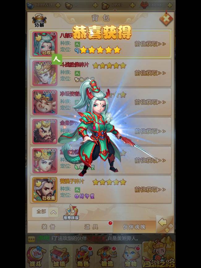 【梦幻西游H5】一键即玩服务端|梦幻西游H5镜像端 带高清视频教程【站长亲测】插图1