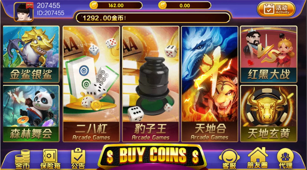 鸿盛娱乐全套源码+子游戏源码 多UI前端插图3