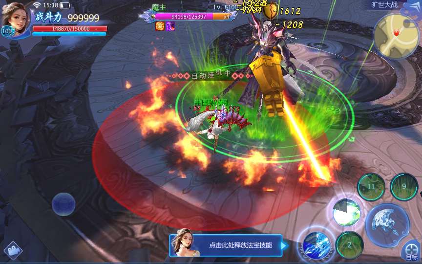 3D手游【魔天记3D】2020整理win一键服务端+运营后台【站长亲测】插图17