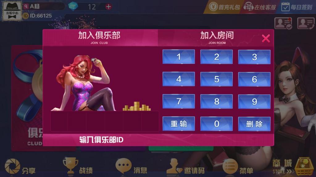 土豪互娱全新UI完整组件 多套前端APP插图3