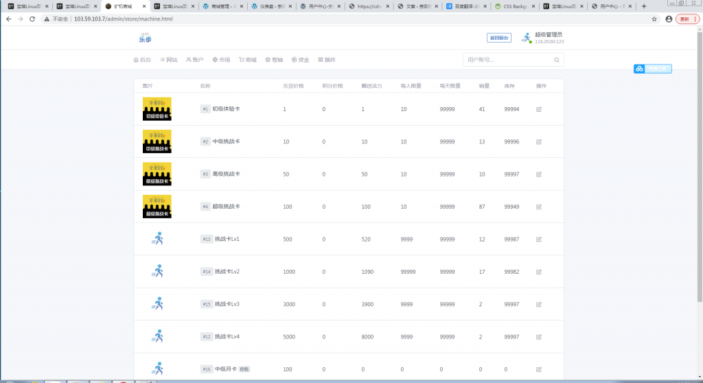 最新修复区块链早起打卡项目(深蓝引擎Z)趣步模式【站长亲测】插图22 最新修复区块链早起打卡项目(深蓝引擎Z)趣步模式【站长亲测】插图22