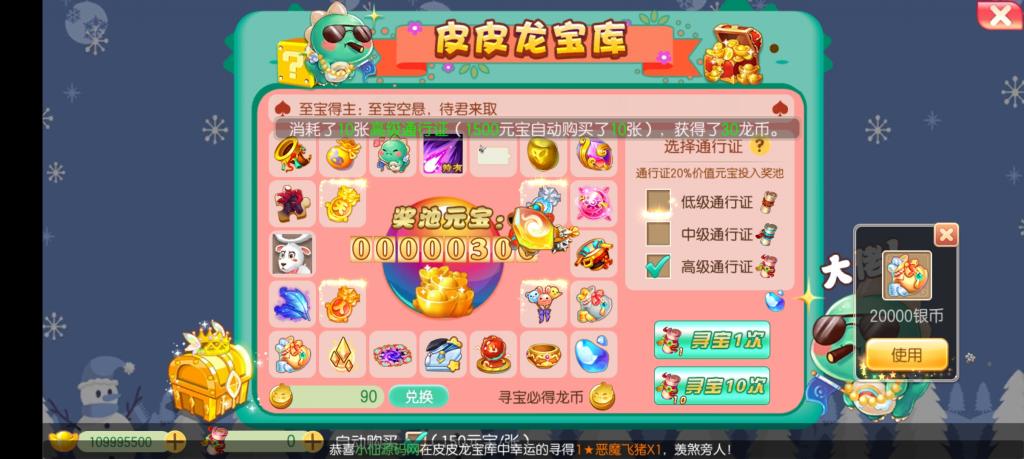 【梦幻诛仙黄金城】13职业版本+手工外网端+GM后台+配套教程+小仙亲测插图13