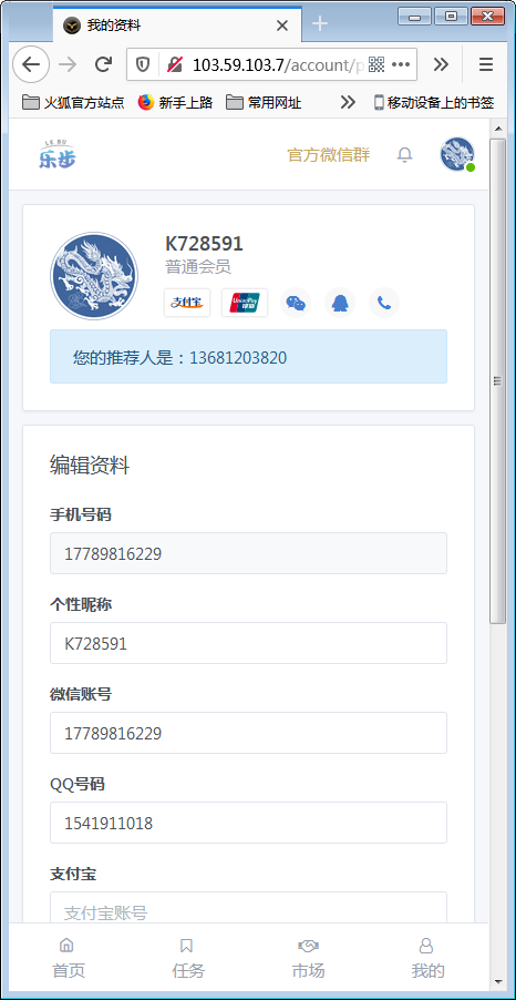 最新修复区块链早起打卡项目(深蓝引擎Z)趣步模式【站长亲测】插图10 最新修复区块链早起打卡项目(深蓝引擎Z)趣步模式【站长亲测】插图10