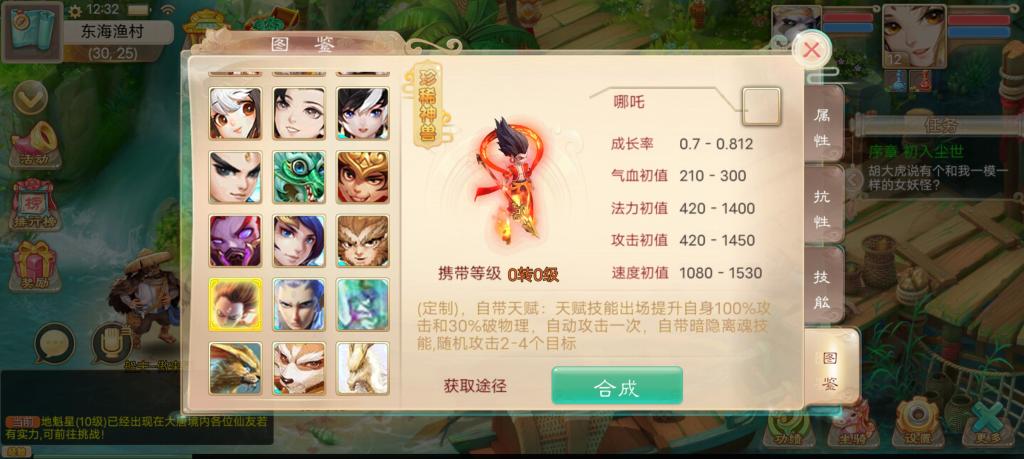 【真龙降世完整端】手工服务端+架设教程+定制后台+小仙亲测插图12 【真龙降世完整端】手工服务端+架设教程+定制后台+小仙亲测插图12