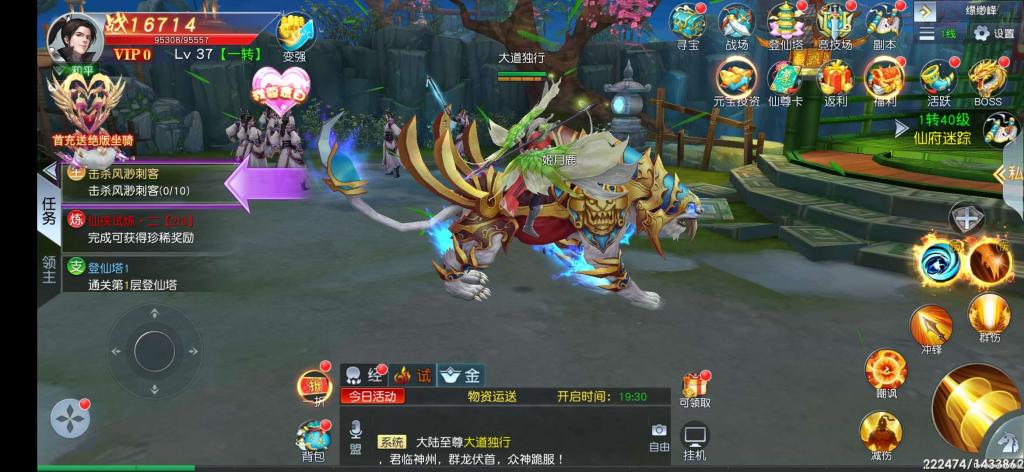 【仙变3】商业跨服手游源码修复版+Linux手工端+12位IP或者域名+网站教程+亲测插图4 【仙变3】商业跨服手游源码修复版+Linux手工端+12位IP或者域名+网站教程+亲测插图4