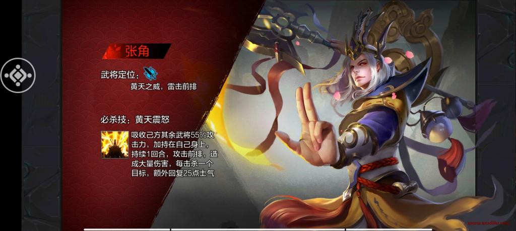 【权倾三国】手工端+GM物品后台+文字详细教程+亲测插图 【权倾三国】手工端+GM物品后台+文字详细教程+亲测插图