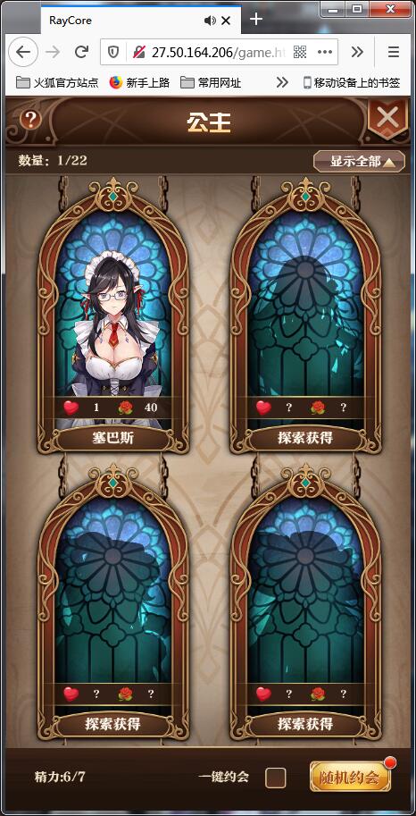 养成类卡牌H5游戏【魔王计划H5】5月整理Linux手工端+授权物品后台+运营后台【站长亲测】插图14 养成类卡牌H5游戏【魔王计划H5】5月整理Linux手工端+授权物品后台+运营后台【站长亲测】插图14