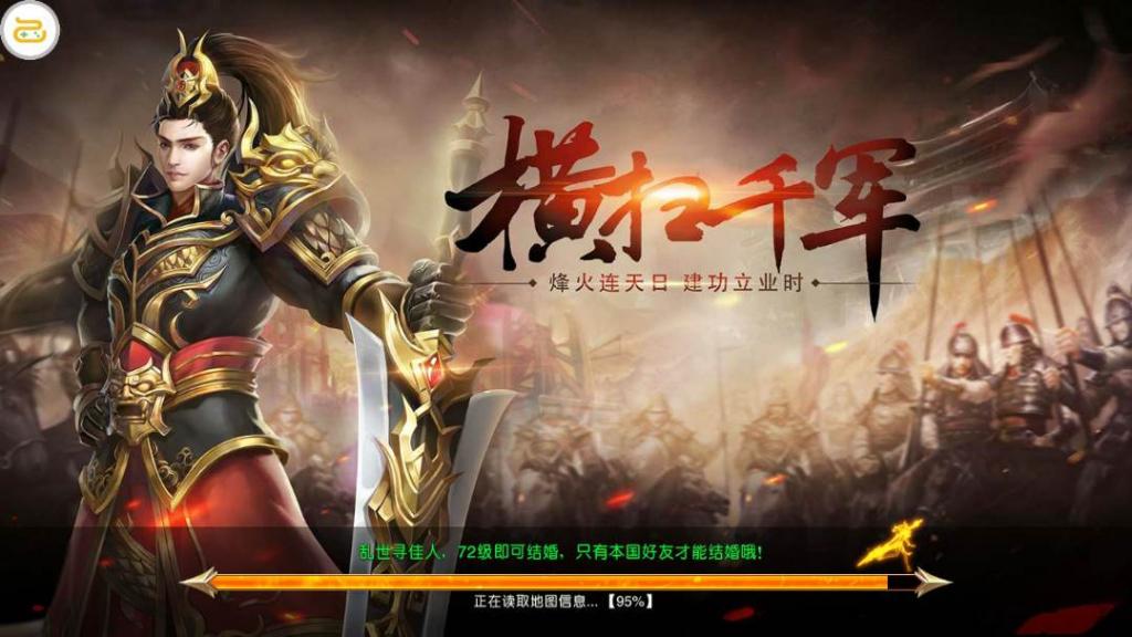 国战手游【九州天下】最新单机一键即玩服务端|九州世界镜像端【站长亲测】插图20 国战手游【九州天下】最新单机一键即玩服务端|九州世界镜像端【站长亲测】插图20