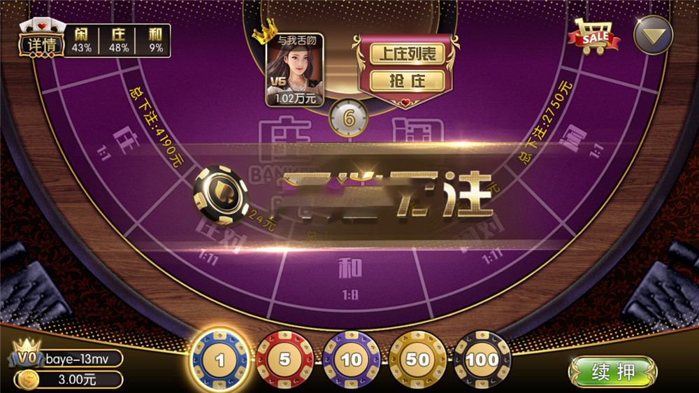 花花娱乐/去广告纯净版本插图4 花花娱乐/去广告纯净版本插图4