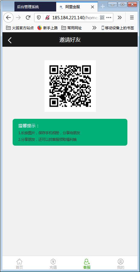 阿里金融蚂蚁金服系统源码+开奖+机器人【站长亲测】插图16 阿里金融蚂蚁金服系统源码+开奖+机器人【站长亲测】插图16