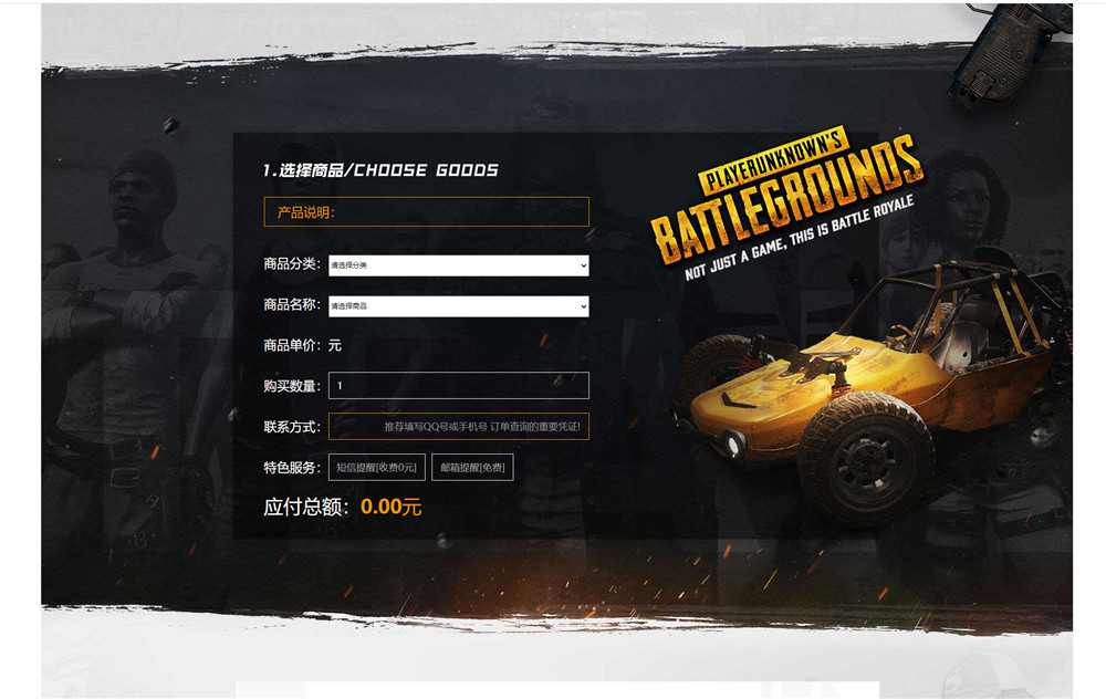 知宇发卡企业级发卡平台完整源码 多商户入驻+对接微信公众号+对接免签支付插图 知宇发卡企业级发卡平台完整源码 多商户入驻+对接微信公众号+对接免签支付插图