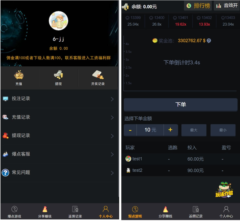 【H5爆点】 YL火箭逃跑刺激财富翻倍无授权+搭建视频教程[已对接特派支付+免公众号接口]插图3