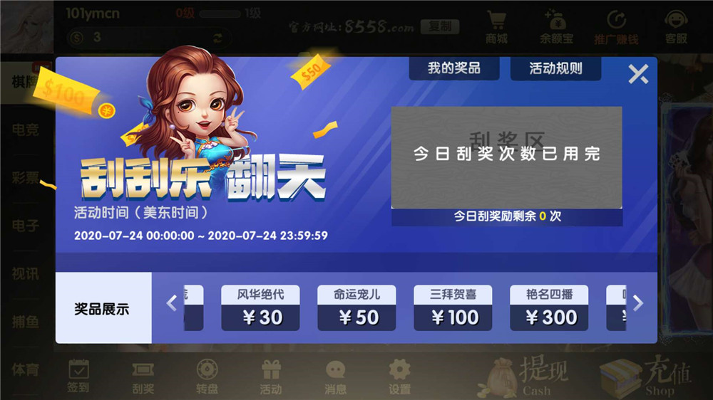 【服务器打包】GG棋牌全套组件 网狐U3D二开插图22 【服务器打包】GG棋牌全套组件 网狐U3D二开插图22