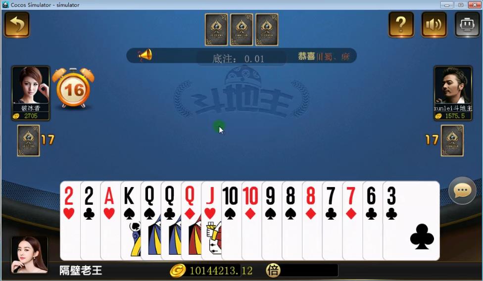 微星源码全套棋牌游戏完整全套源码开源 网狐荣耀6801二开源码 附编译视频教程【站长亲测】插图6 微星源码全套棋牌游戏完整全套源码开源 网狐荣耀6801二开源码 附编译视频教程【站长亲测】插图6