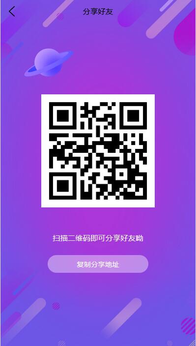 嗨淘V12刷任务点赞系统源码手动派单版本【站长亲测】插图14 嗨淘V12刷任务点赞系统源码手动派单版本【站长亲测】插图14