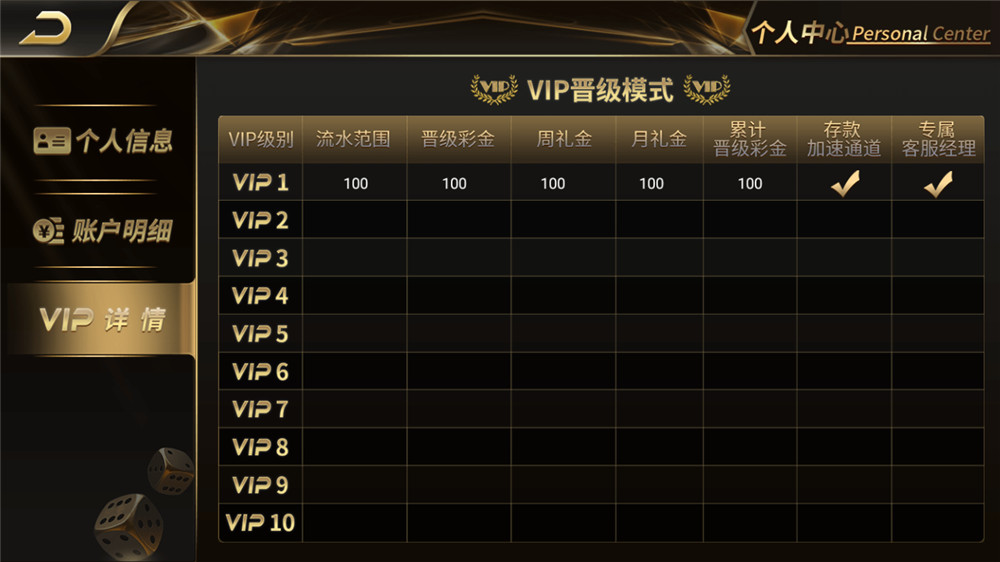 【服务器打包】思博二开太子娱乐棋牌组件 完整数据+双端app完整 附视频教程插图6 【服务器打包】思博二开太子娱乐棋牌组件 完整数据+双端app完整 附视频教程插图6