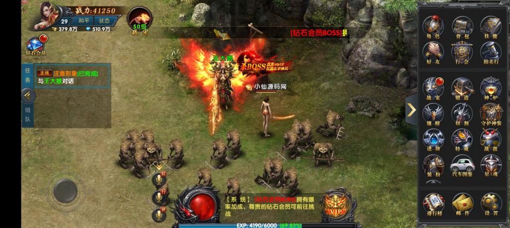 【新幽冥传奇二开版】win一键服务端+运营后台+安卓苹果端+教【新幽冥传奇二开版】win一键服务端+运营后台+安卓苹果端+教程+小仙亲测程+小仙亲测插图11