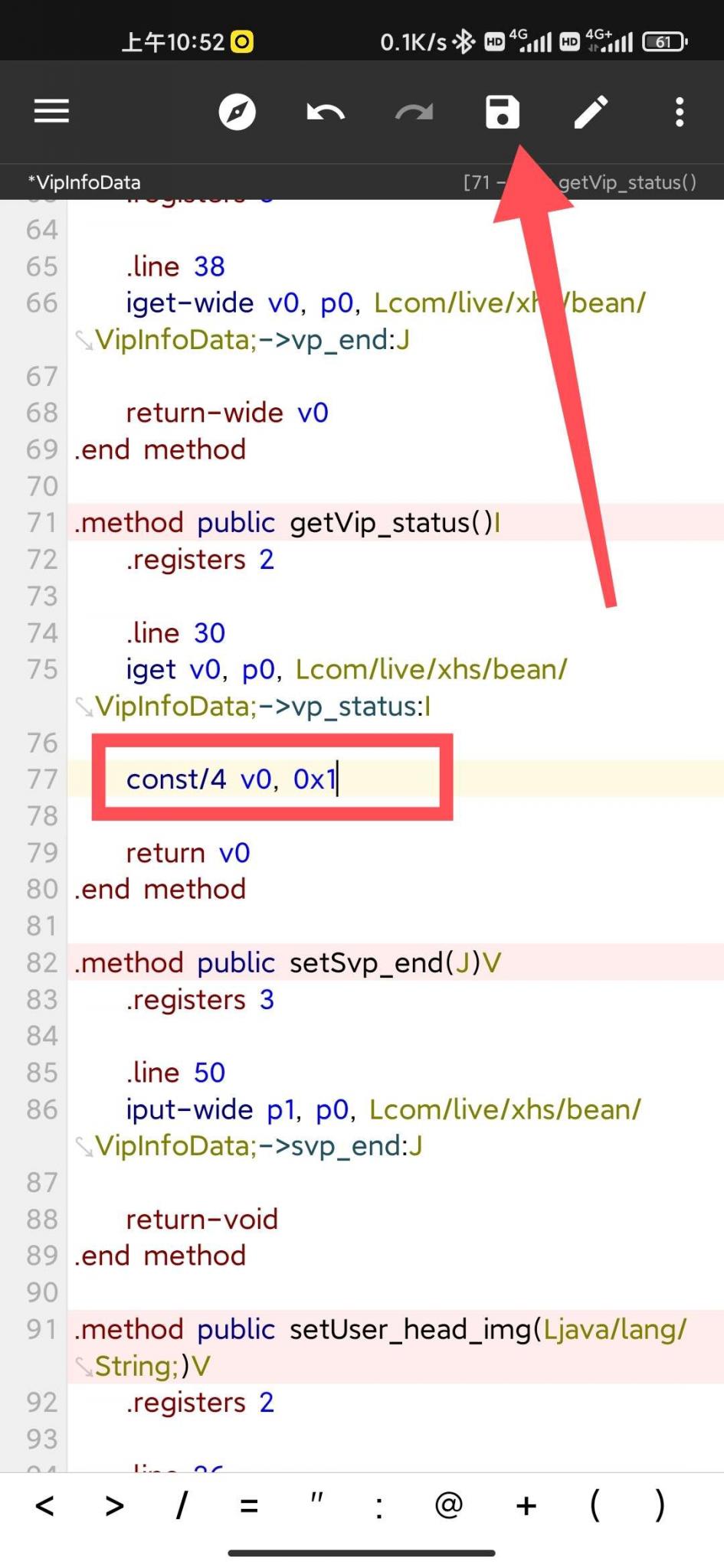 【原创教程】懂得都懂,一个影视软件《小黄书》v2.2全套修改教程插图14 【原创教程】懂得都懂,一个影视软件《小黄书》v2.2全套修改教程插图14