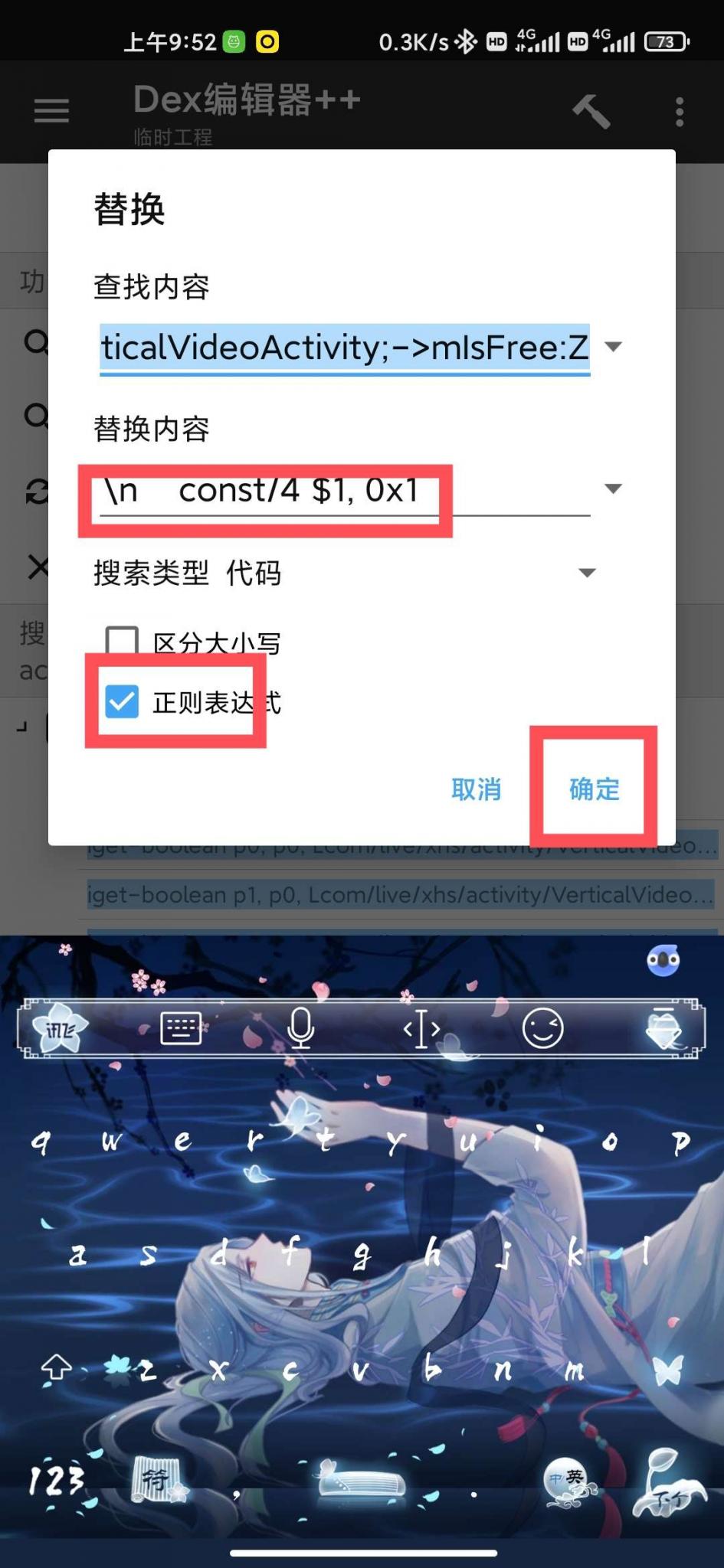 【原创教程】懂得都懂,一个影视软件《小黄书》v2.2全套修改教程插图4 【原创教程】懂得都懂,一个影视软件《小黄书》v2.2全套修改教程插图4