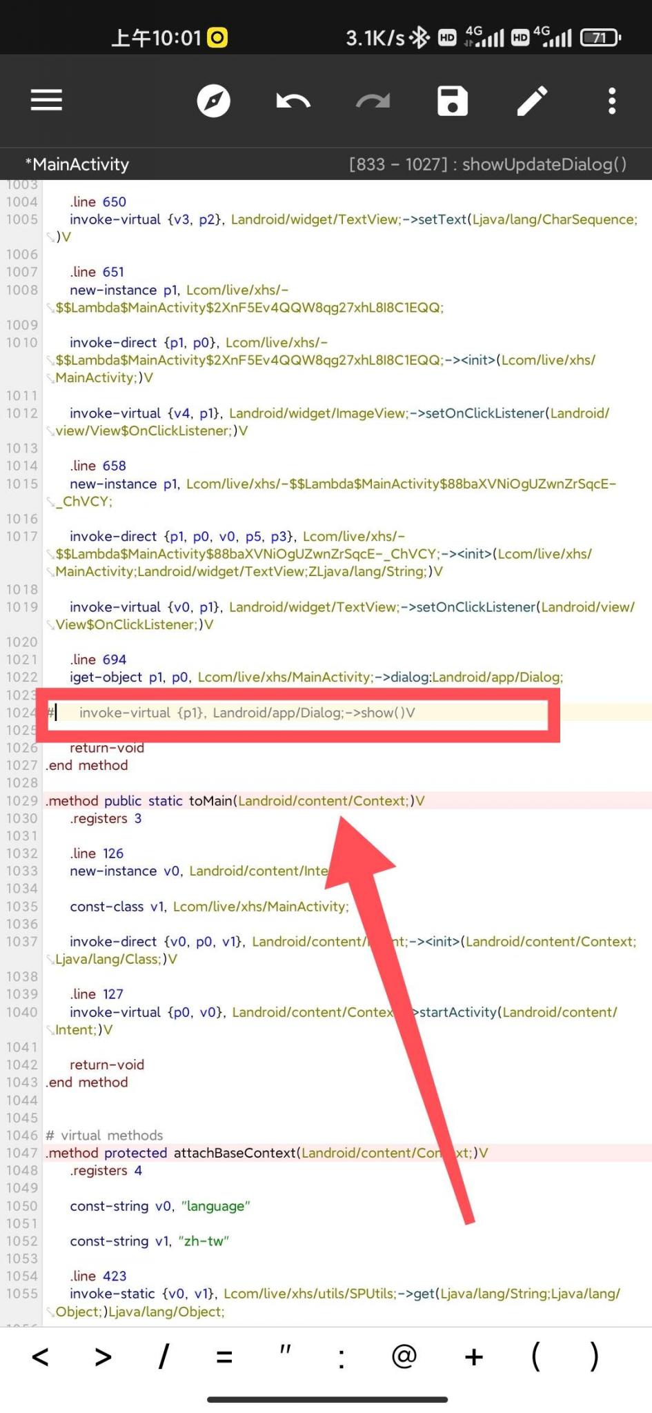 【原创教程】懂得都懂,一个影视软件《小黄书》v2.2全套修改教程插图26 【原创教程】懂得都懂,一个影视软件《小黄书》v2.2全套修改教程插图26