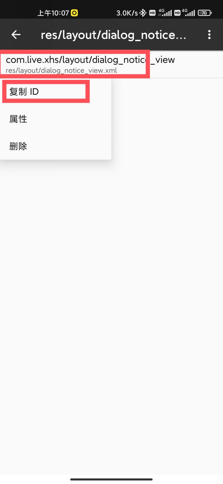 【原创教程】懂得都懂，一个影视软件《小黄书》v2.2全套修改教程插图41