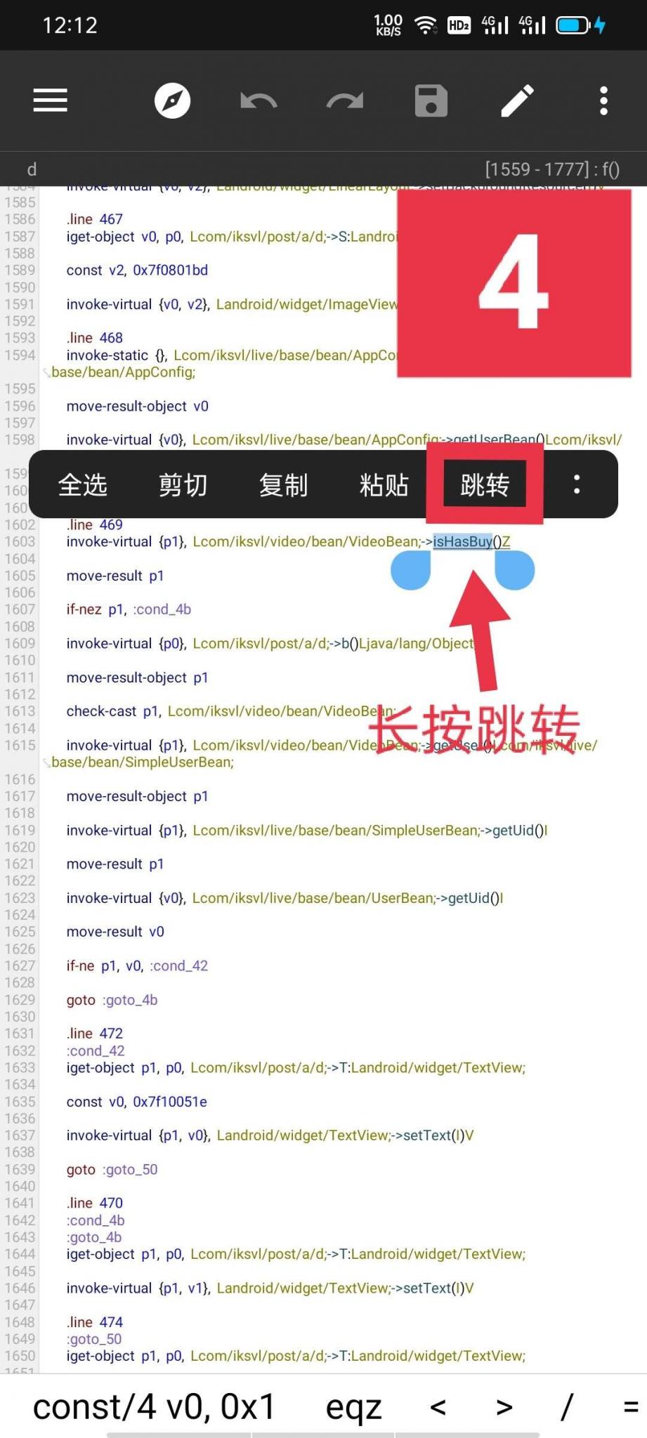 某快手破解钻石视频教程插图7