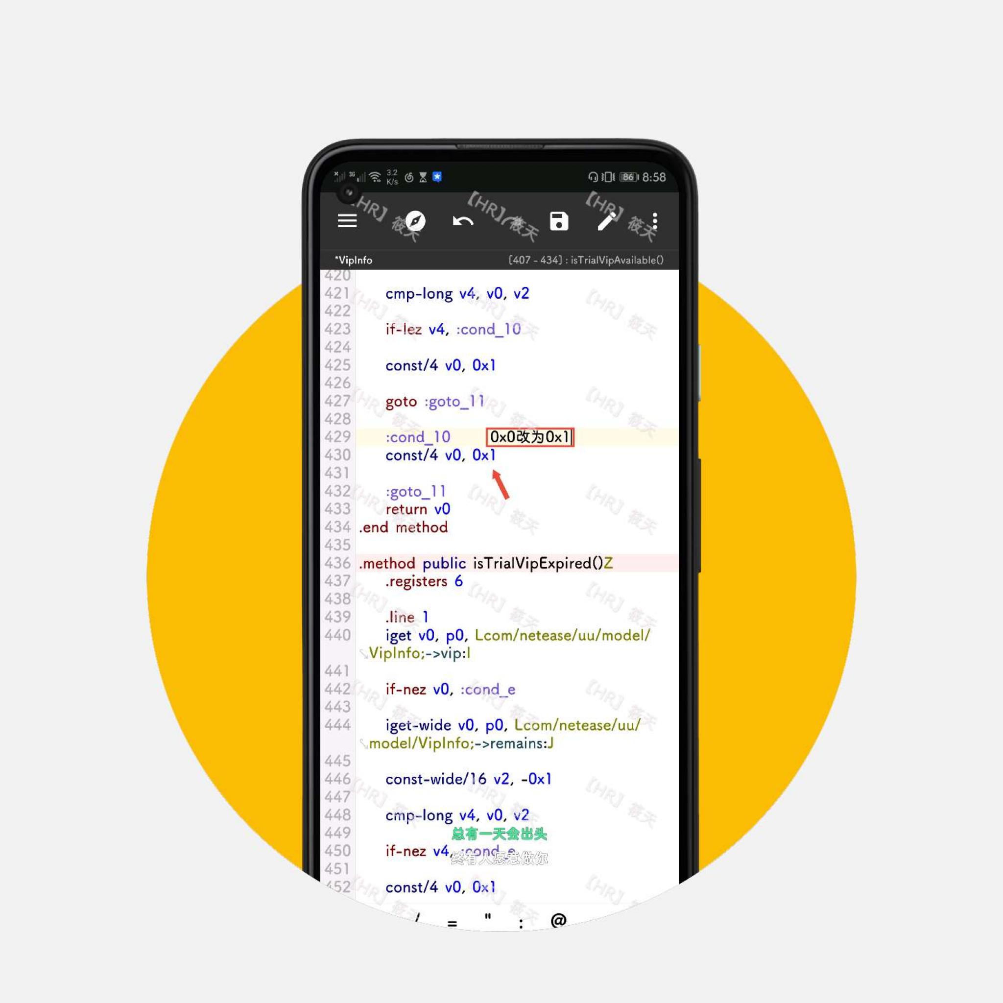 【HR】UU加速器破解思路插图12 【HR】UU加速器破解思路插图12
