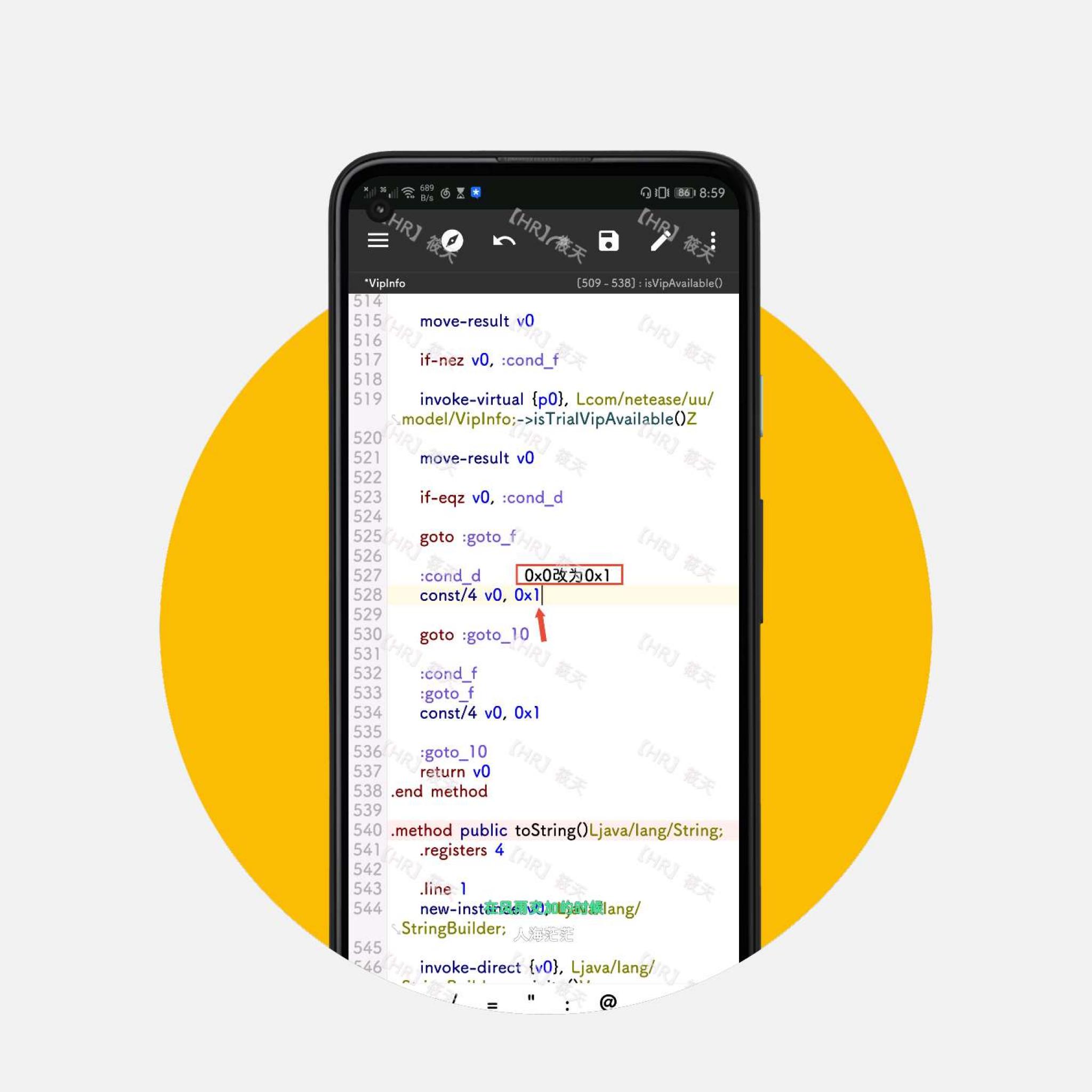 【HR】UU加速器破解思路插图14 【HR】UU加速器破解思路插图14