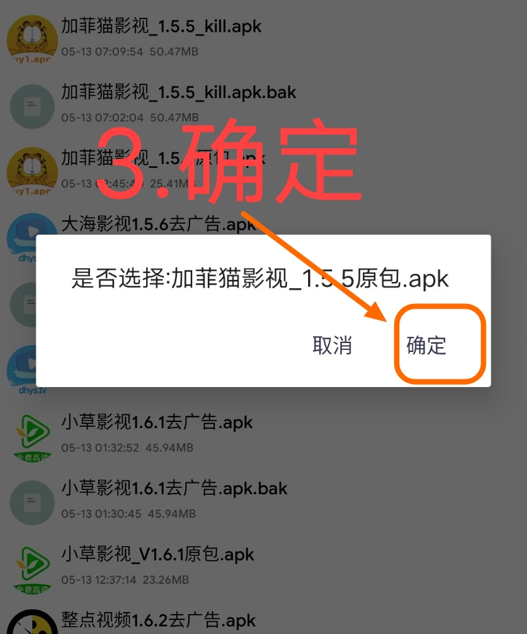 Arm pro360脱壳教程插图5
