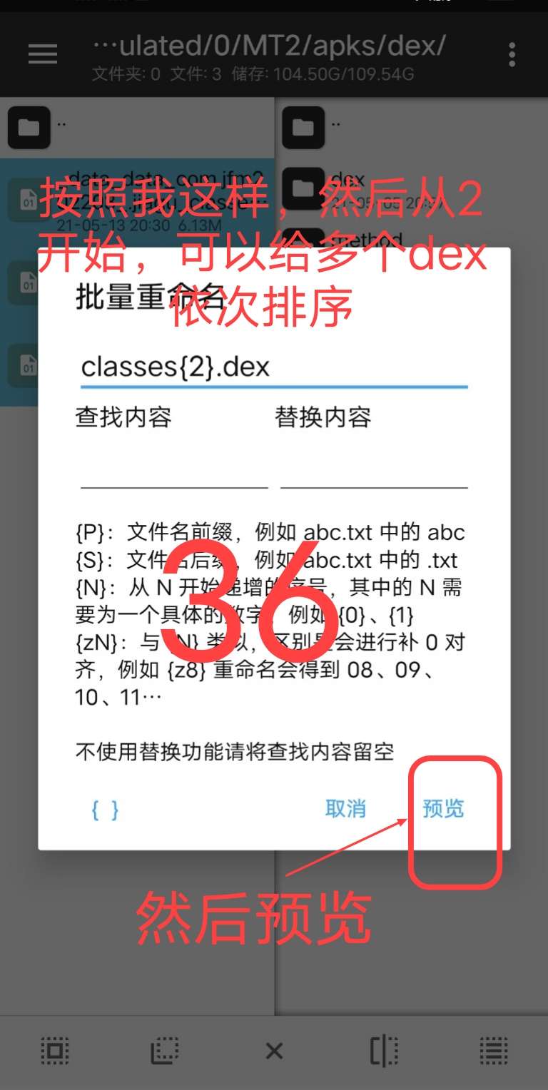 Arm pro360脱壳教程插图70 Arm pro360脱壳教程插图70