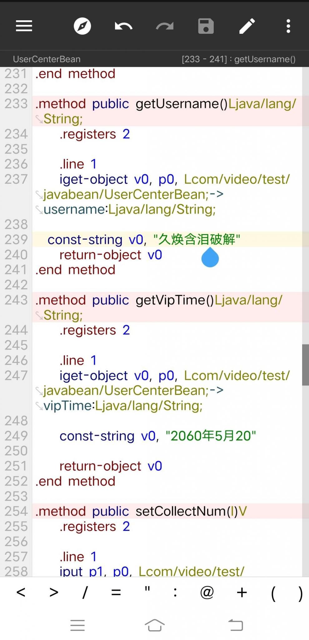Arm pro360脱壳教程插图99