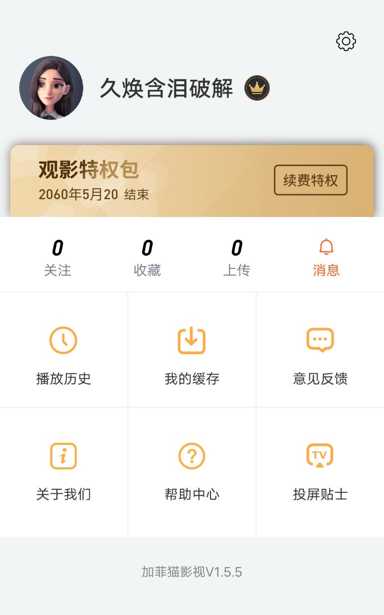 Arm pro360脱壳教程插图100 Arm pro360脱壳教程插图100
